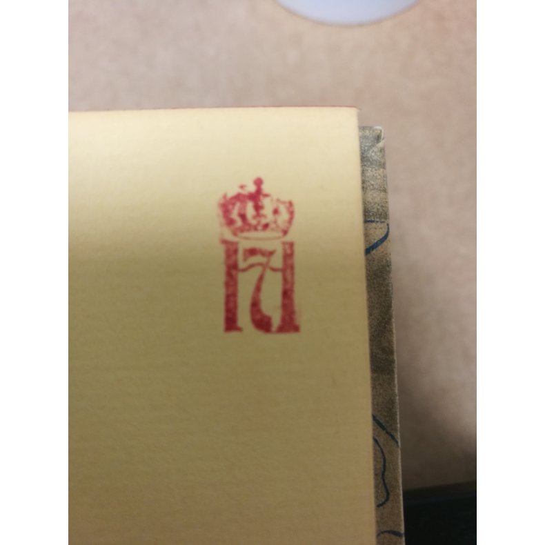 Knut Hagberg - Churchill (Med Kong Haakon 7 stempel) (I)