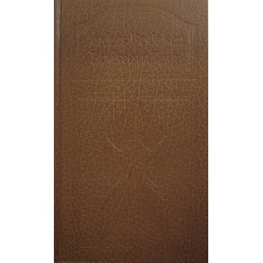 Morris L. West - Fiskerens sko (Innbundet)