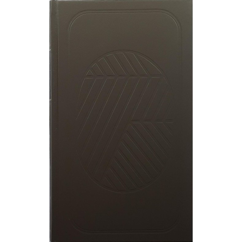 Nevil Shute - En by som Alice - Innbundet