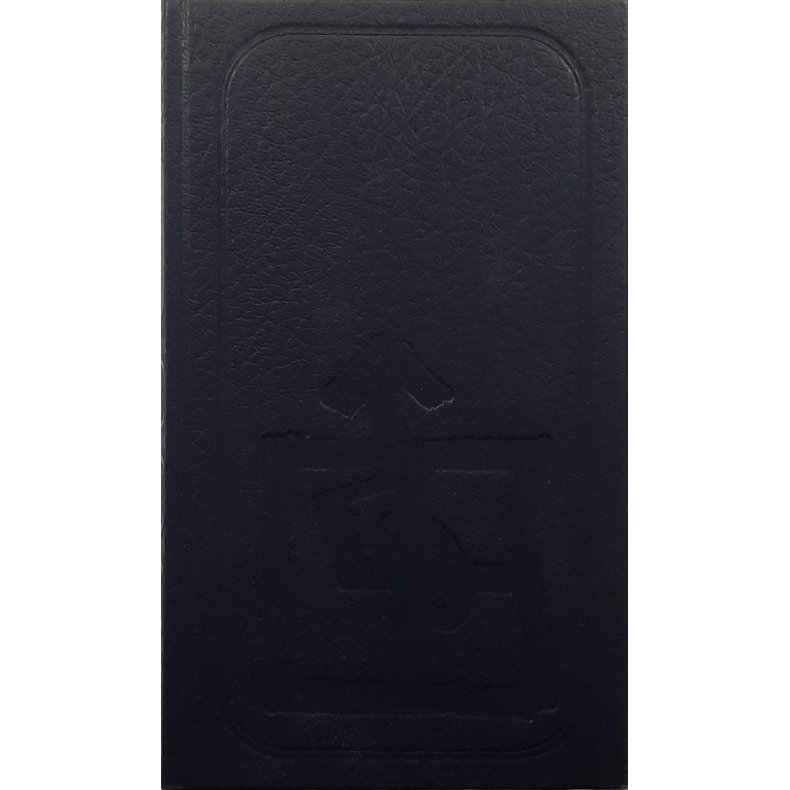 Odd Eidem - Fl�yten og orgelet - Innbundet.