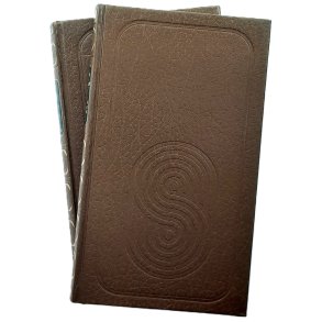 Og bakom synger skogene - Trilogien (Samlepakke) - Trygve Gulbranssen - Bruktbok - Innbundet