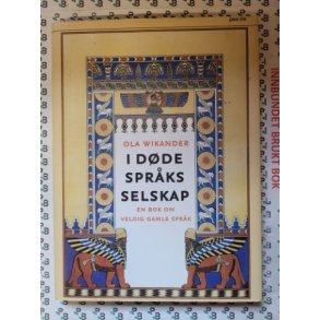 Ola Wikander - I dde sprks selskap