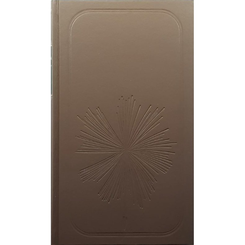 Ole E. R�lvaag - I de dage - bok 1