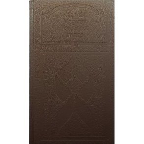 Ragnhild Mager�y - Forbannet kvinne -- Innbundet