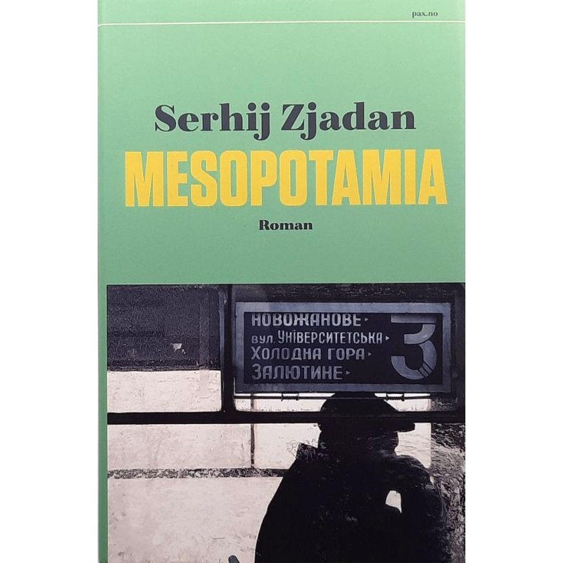 Mesopotamia - Innbundet
