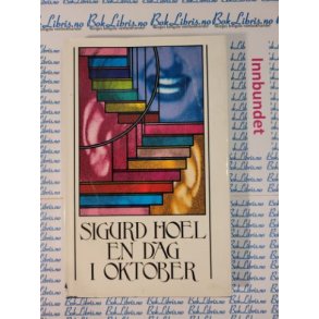 Sigurd Hoel - En dag i oktober (I)