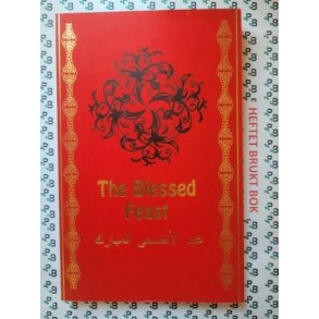 Suleyman Romain - The Blessed Feast