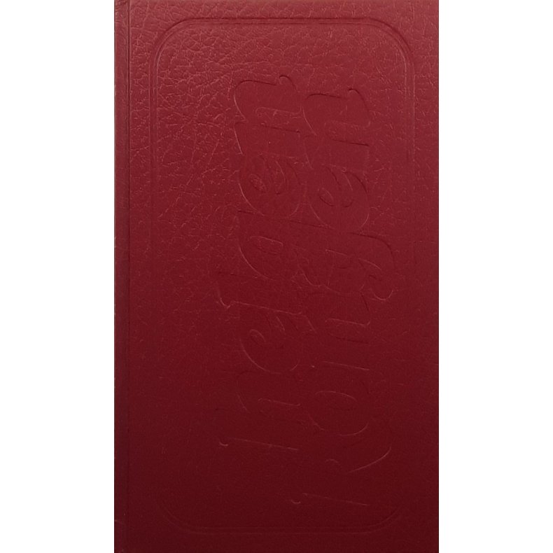 Vera Henriksen - Helgenkongen - Innbundet