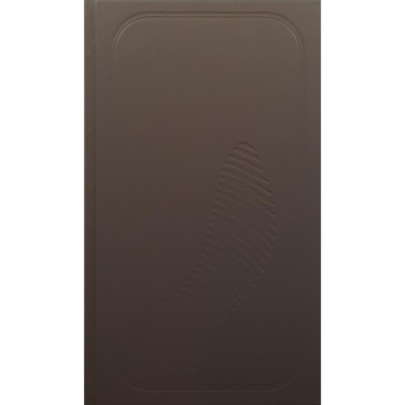 Vilhelm Moberg - Nybyggerne 5 G�rden ved Ki-Chi-Saga I