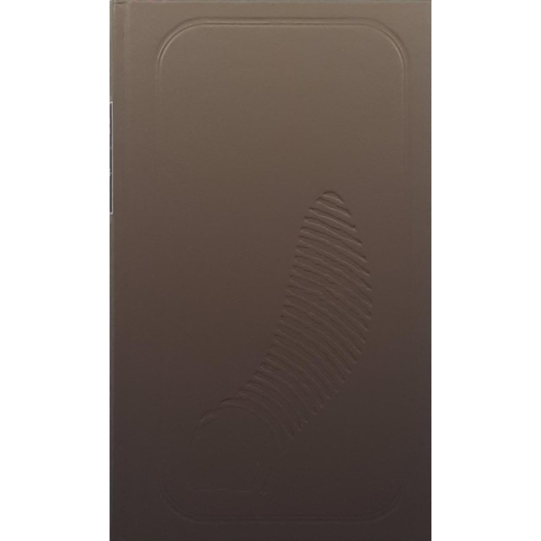 Vilhelm Moberg - Nybyggerne 6 Gull og Vann II (Innbundet)